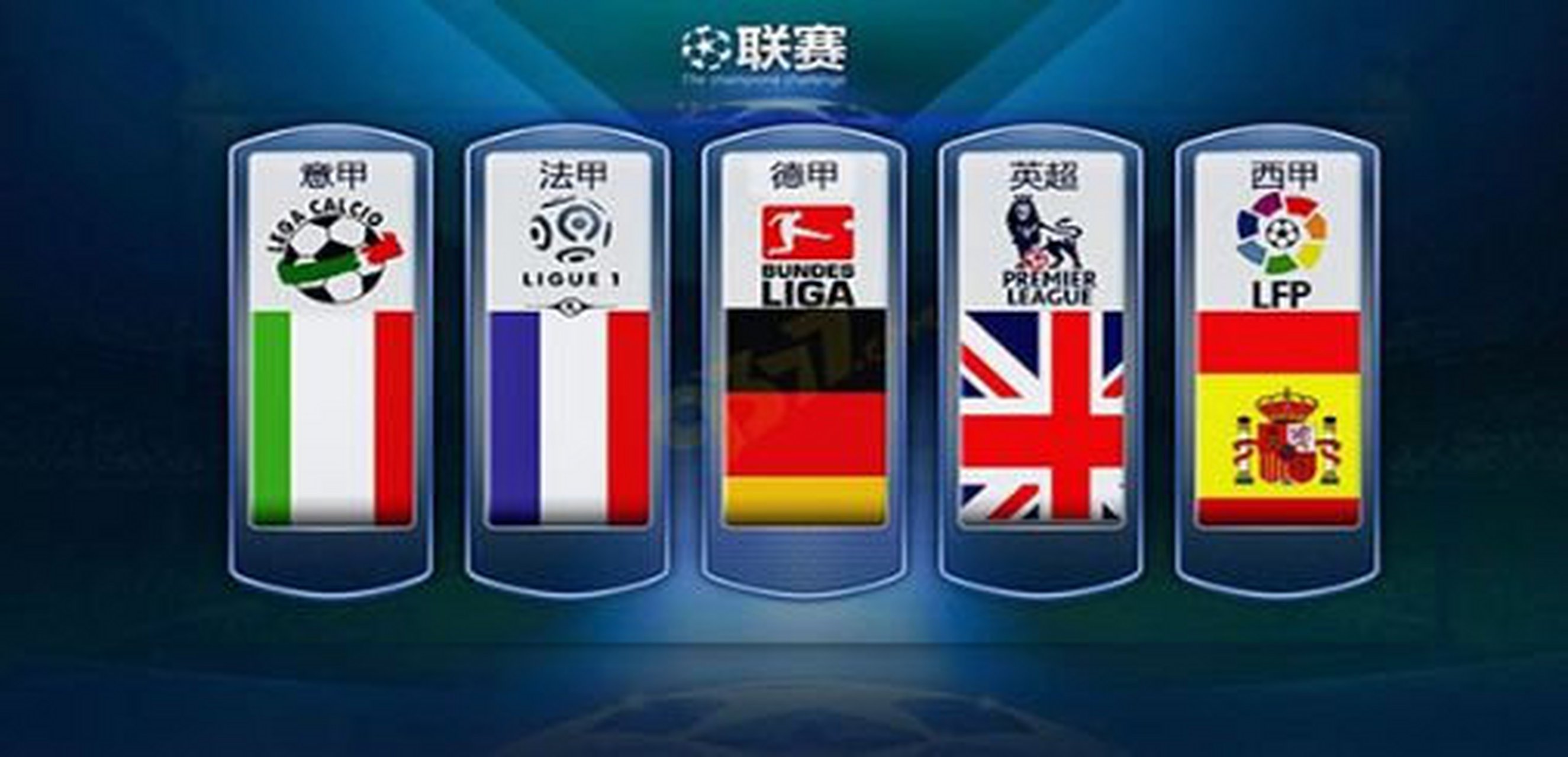 全恢复他巅 全恢复他巅